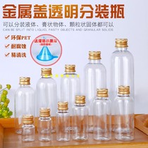 Food Grade 5 10 20 30 50 60 100ml plastic bottle transparent plastic bottle aluminum cap fish bottle liquid bottle