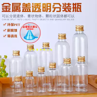 Food grade 5 10 20 30 50 60 100ml plastic bottle Transparent plastic bottle Aluminum cap fish medicine bottle Liquid bottle