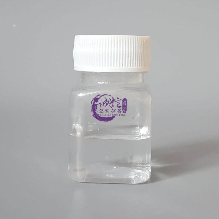Plastic bottle 60g transparent plastic bottle 50Ml medicine bottle packaging bottle trial package bottle empty bottle square bottle