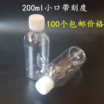 50100 50100 60150200500 ml transparent plastic bottle with lid sealed small medicine bottle empty bottle