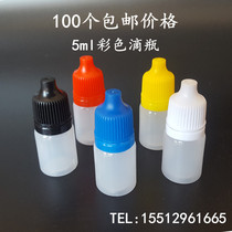 Thickened 5ML eye drops translucent PE eye drops bottle eye drops box essential oil drops Pharmacy empty bottles Dispensing Bottles