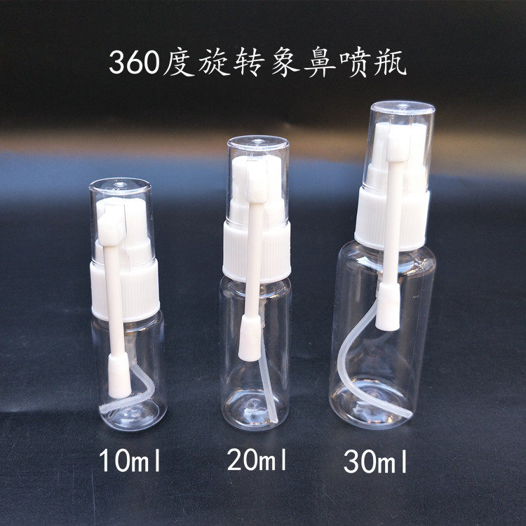 10 20 30ml elephant trunk transparent spray bottle PET spray bottle thickened 360 degree rotatable nozzle