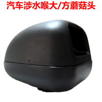 Applicable Mitsubishi V31 Black Diamond V33 Qibing LC80 Toyota 4700 COVERED WATER THROAT MUSHROOM HEAD INTAKE HEAD Sand Cup