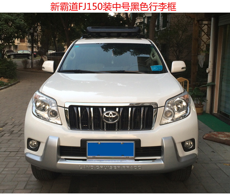 Hống hách 2700 Prado 3400 tuần tra đất 4700 LC200 Beiqi Luba hộp hành lý giá nóc - Roof Rack thanh ngang giá nóc
