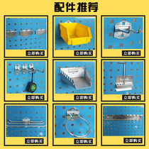 Hanging Plate Parts Box Hardware Material Box Screw Box Warehouse Shelf Accessories Box Plastic Box Metal Hook