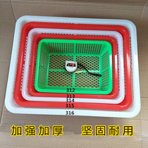 Rectangular plastic washing sieve drip basket washing vegetable sieve sorting basket thick small basket small square basket storage frame