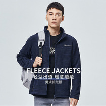 Pathfinder fleece 19 autumn and winter outdoor men anti-static can wear warm fleece clothing TACH91269