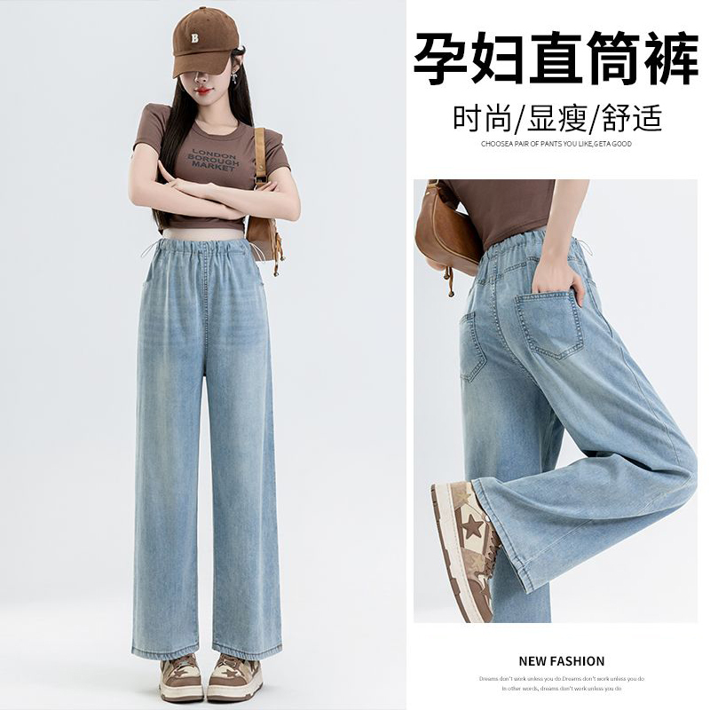 Maternity Pants, Summer Thin Style, Loose Fit, 2026 New Spring/Summer Petite Cropped Denim Wide-Leg Pants, Summer Wear