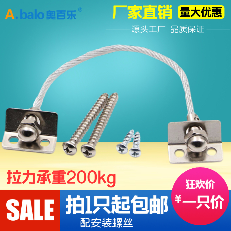 Children's anti-fall belt anti-fall device IKEA five bucket cabinet special anti-converse belt cabinet furniture fixing anti-back-off belt