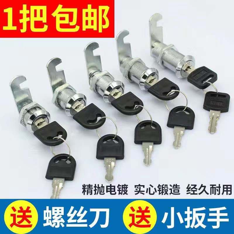 File cabinet lock iron cabinet lock core employee cabinet wardrobe locker door lock mailbox universal turn tongue lock