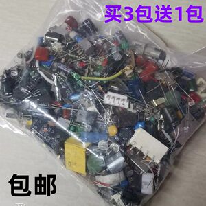 500g Mixed Electronic Component Kit Resistor Capacitor Transistor Switch Chip Light-Emitting Diode Inductor