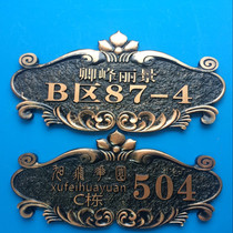 European - style retro villa brand private custom antique copper brand custom high - end sign