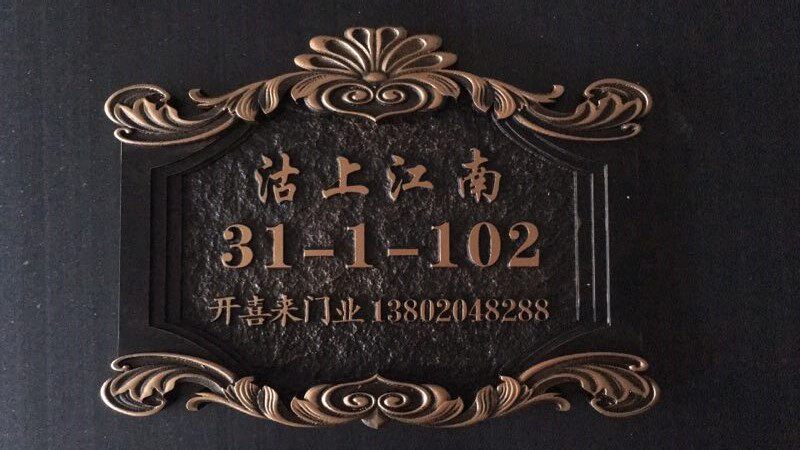 High-end residential villa brand custom European style retro-style building of antique copper brand