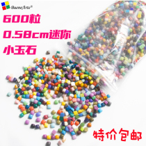 Special price 600 particles mini color small jade mosaic DIY handmade creative art art materials