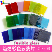 COE90 color hot melt Glass sheet creative lamp manual microwave kiln craft jewelry Fusible Glass
