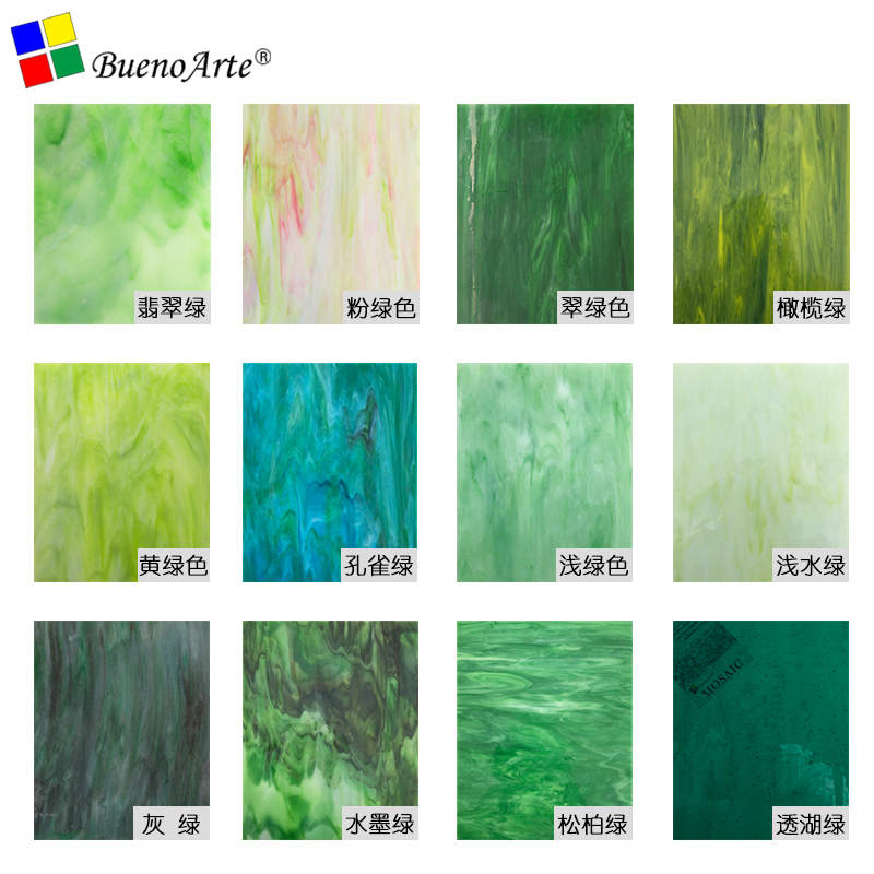 Green Mica Colored Transparent Decorative Glass Large Pieces Tiffany Lamp Mosaic Painting Church DIY Handmade