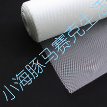 DIY-handmade mosaic puzzle special mesh hexagonal nylon mesh wool mesh stone boat wood tile bottom net
