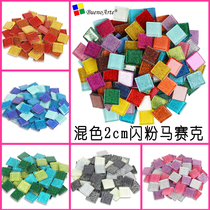 2cm glitter glass mosaic DIY handmade materials colorful puzzle squares low structure material kindergarten