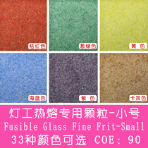 COE90 lighting hot melt fusible glass powder small DIY handmade jewelry colored particles microwave kiln pottery