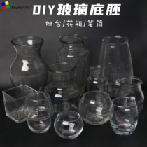 DIY mosaic glass candlestick bottom embryo Colorless transparent white embryo group building Personal hobby handmade materials
