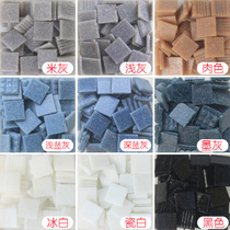 2cm sand quartz mosaic grain special DIY art creative handmade material parent-child activities