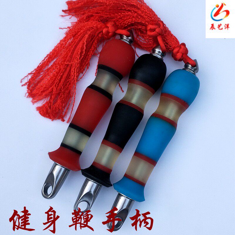 Kirin Whip Fitness Whip Whip Hand Whip Handle Loud Whip Accessories Steel Whip Senile Throw Whip Fixed Handle Whip