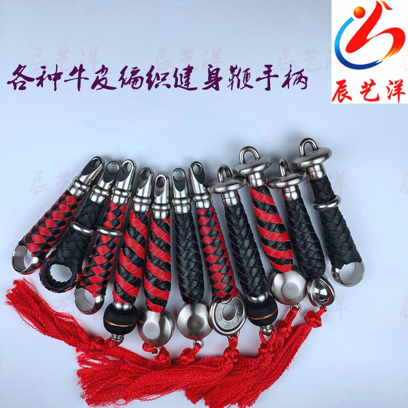 Chenyi Yang Qilin whip keel whip gourd whip handle fitness whip whip accessories whip steel whip whip whip direct sales
