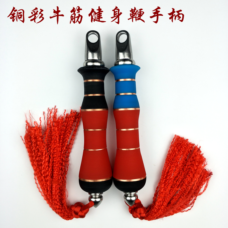 Handle handle ring whip Qilin whip steel whip whip whip stainless steel whip fitness whip accessories manufacturers direct sales of new products