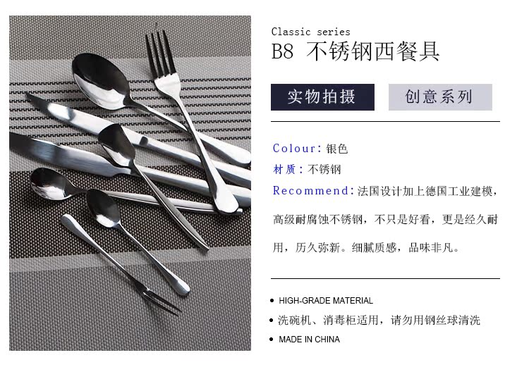Thép không gỉ bít tết dao kéo muỗng Sáng tạo kiểu dao kéo phương Tây Bộ dao nĩa thìa ba miếng dĩa inox