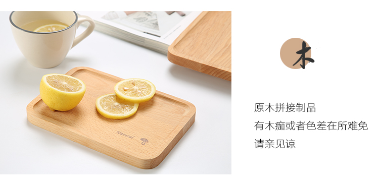 Sáng tạo bằng gỗ khay hình chữ nhật Châu Âu gỗ rắn Nhật Bản bánh mì cà phê tấm cốc nước khay trà hộ gia đình tấm gỗ khay ấm chén bằng gỗ