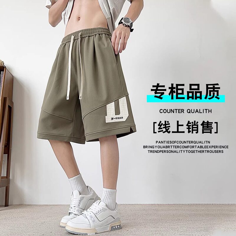 Plus-Size Student Shorts with Large Letter Patches for Men, Summer Cool Oversized Five-Point Shorts for Teenagers