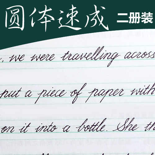 用来描摹的花式字母