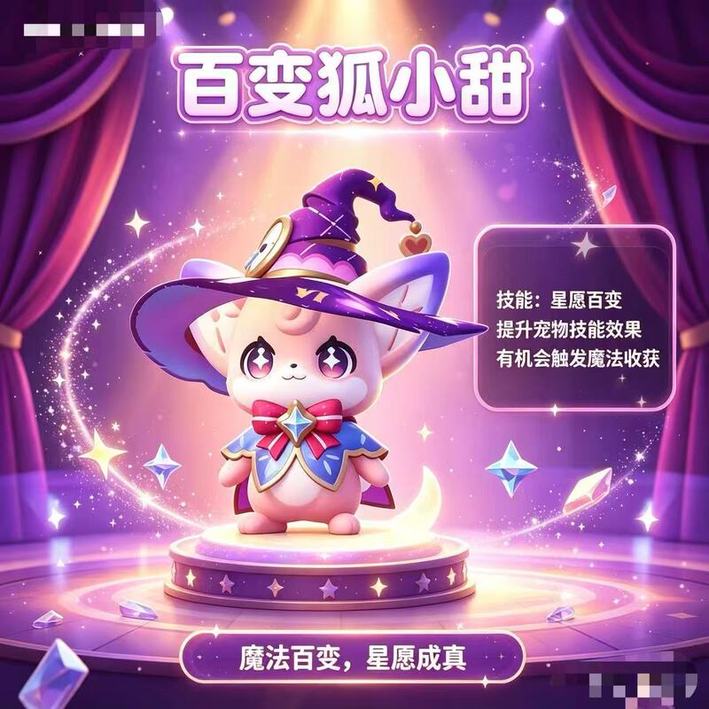 【Dream Star】Miracle Farm Pets: Sweet Little Fox - Instant Delivery Worldwide