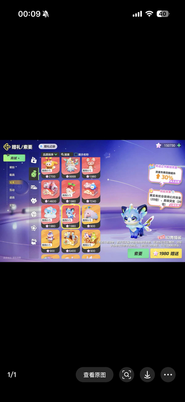 [Instant Delivery Throughout the Region] Yuanmeng Star Miracle Farm Pet Phantom Dancing Cat Shark