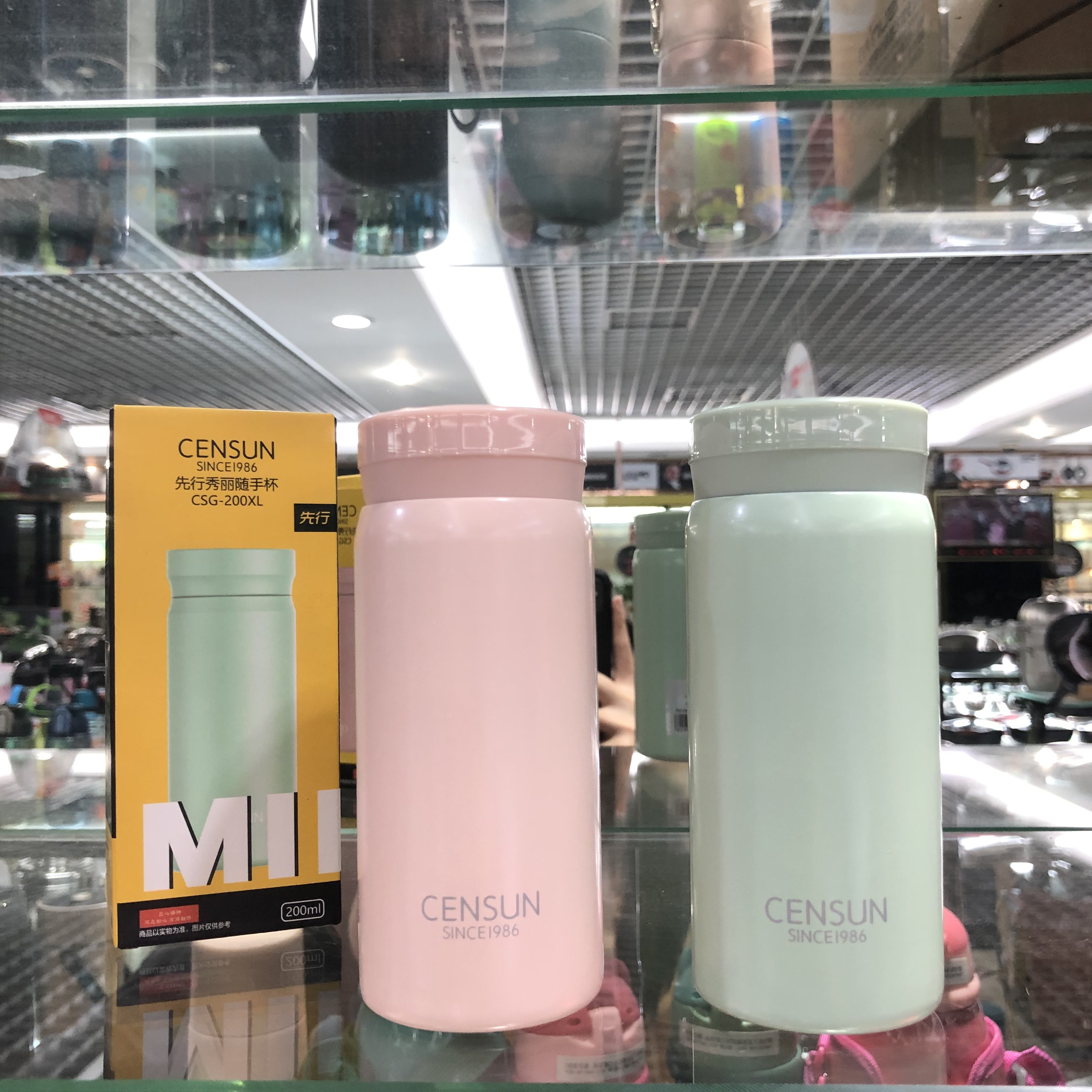 First Show Li Insulated Cups Mini Mini Children's Water Glasses Lady Delicate Japan's Entourage Cup 200ml