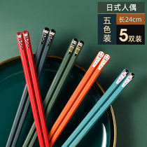 Day-style chopsticks Home upscale anti-mildew and high temperature resistant alloy chopsticks One chopstick suit Family Meal Quick