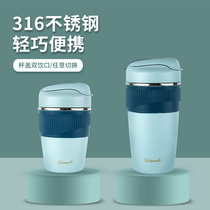 Insulated cup with straw 316 stainless steel double drinking cup minimalist coffee cup with lid accompanying office table top table