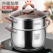 Stainless steel stockpot 304 thickened cooking pan domestic double ear cooking pan porridge pot gas induction cooktop pan with high soup