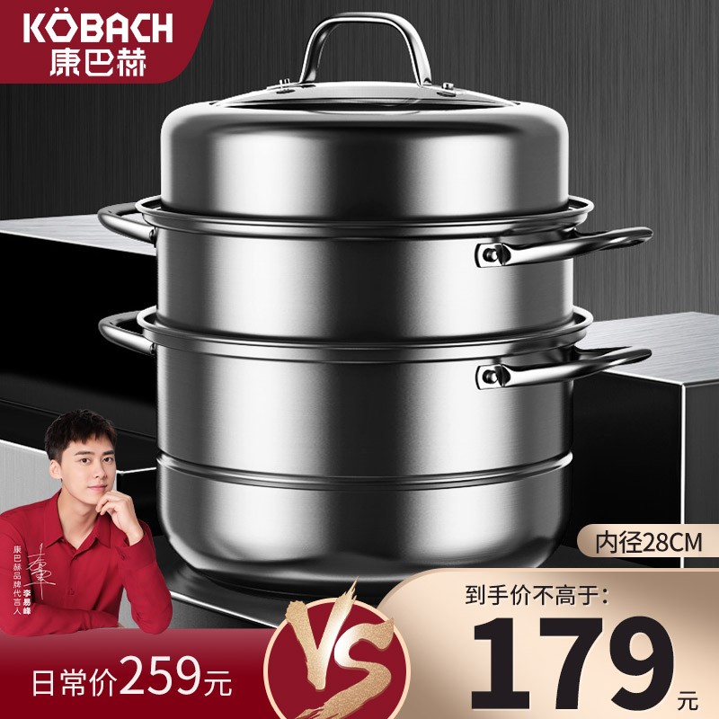 Conbach stainless steel steamer 304 thickened Home Three layers Large Number of large capacity Bottoms Steamed Steamed Buns Pan 32cm