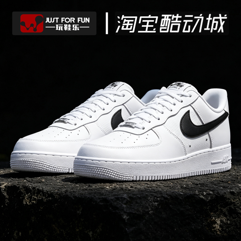 Nike Af1 Air Force One Low-Top Sneakers Men's White and Black Classic Casual Sports Shoes Ir0952-100 Nike Af1 Air Force One Low-Top Sneakers Men's White and Black Classic Casual Sports Shoes Ir0952-100