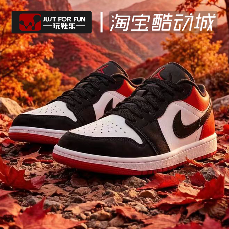 Nike/Air Jordan Aj1 Black and Red Men's Retro Classic Fashion Casual Basketball Shoes Ib8971-106