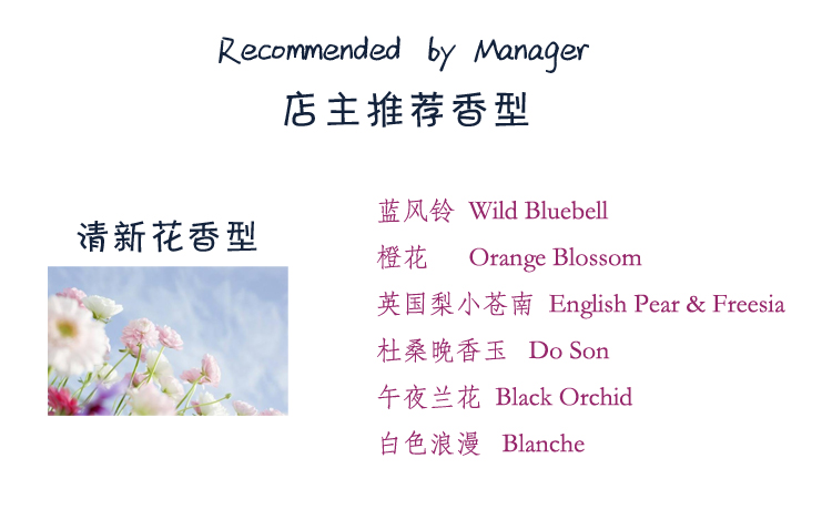 Midsummer phải có Xiaojiabiyu Lonicera AG hoa kim ngân lạnh nước hoa tươi mẫu hoa nữ sinh - Nước hoa dầu thơm chanel