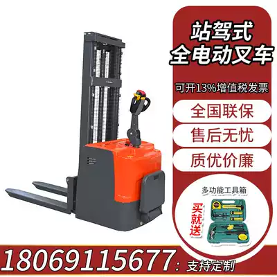 Ningbo Shaoxing Hangzhou all-electric stacker 1 2 ton battery automatic lifting stacker hydraulic STACKER 3 m station driving