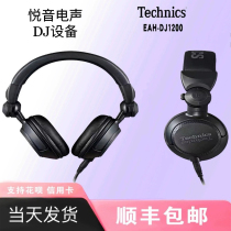 Technics Panasonic 1200 monitoring headphones for DJ bars (not supported for seven days without reason)