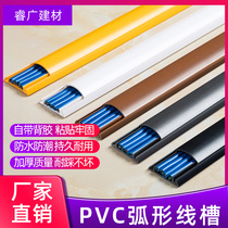 32 * 12mmPVC shielding line anti-stepping ground color running groove arc floor invisible wire decorative bright wire