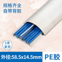 58 5X14 5mm aluminum alloy wire groove curved ground wire semicircular invisible wire groove free of perforated ground slot