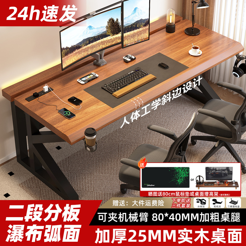 Computer Desk for Bedroom, Home Use, Desktop Study and Office Desk, Two-Section Partition Workbench, Double-Person Gaming Table