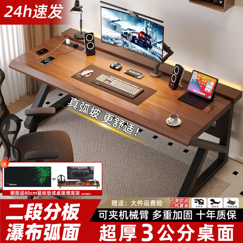 Computer Desk for Bedroom, Home Desktop Office Desk, Two-Section Board with Clampable Robotic Arm, Double-Person Gaming Desk Computer Desk for Bedroom, Home Desktop Office Desk, Two-Section Board with Clampable Robotic Arm, Double-Person Gaming Desk