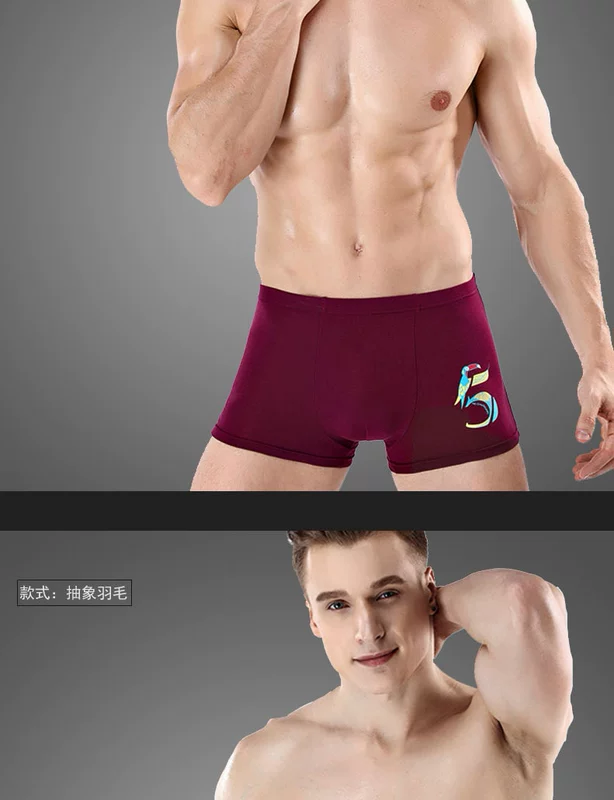 Modal Đồ lót nam Boxer Cotton Thở Thiếu niên Cá tính Tide Men Quần short vuông Đầu bé trai - Nam giới