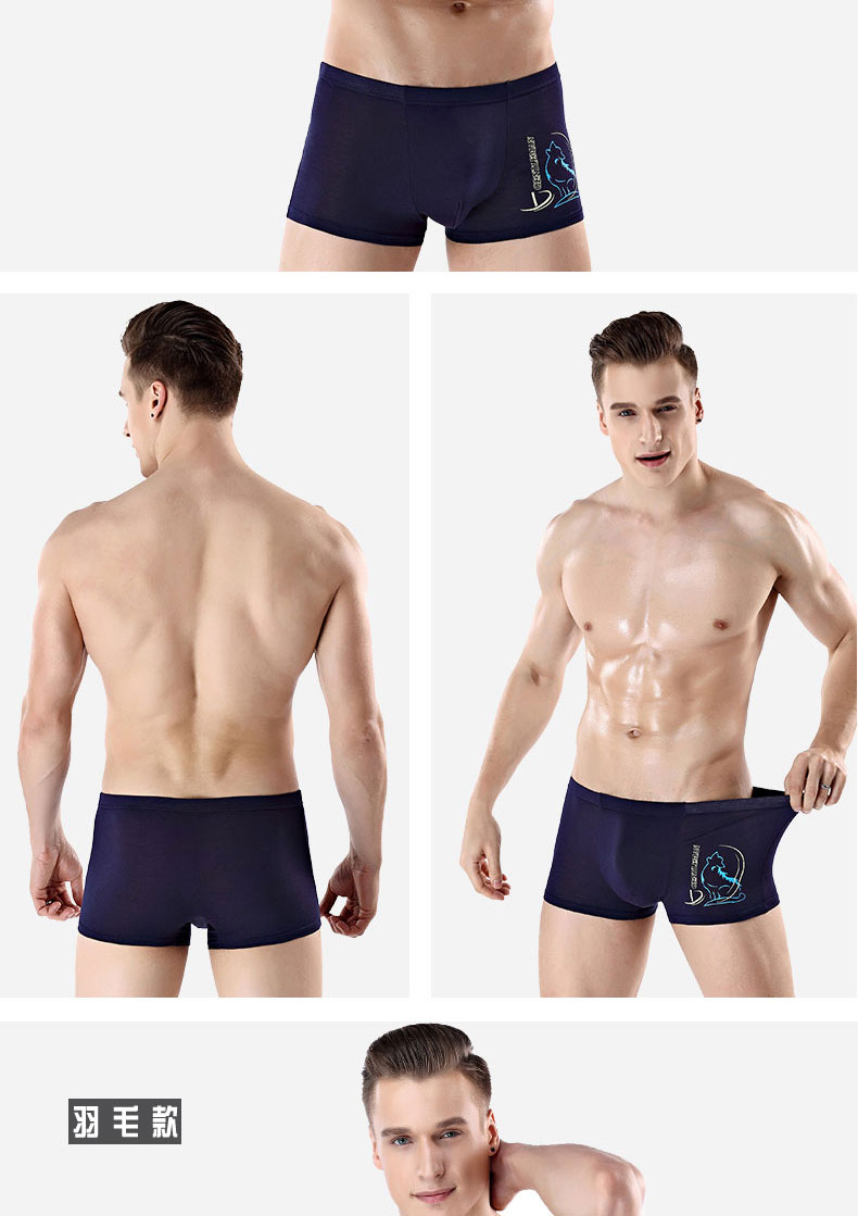 Của nam giới Đồ Lót Modal Boxer Quần Cotton Trẻ Ice Silk Mùa Hè Thoáng Khí Nam Boxer Quần Đầu Sợi Tre Thủy Triều